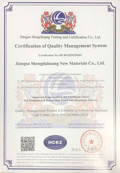 认证证书英文版